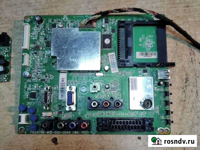 2 материнских платы philips и DNS Брянск - изображение 1