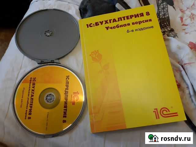 1с бухгалтерия Лесной - изображение 1