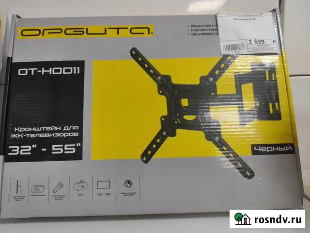 Кронштейн 32-55 (89) Курган - изображение 1