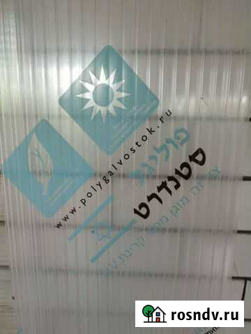 Поликарбонат Невинномысск - изображение 1