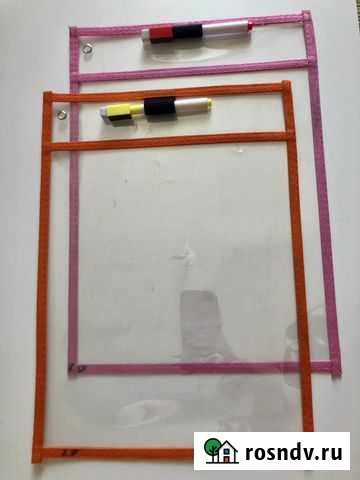 Файл папка пиши-стирай Екатеринбург - изображение 1