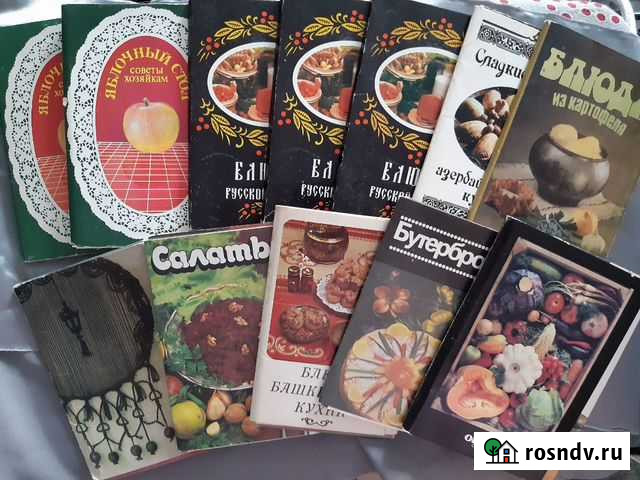 Наборы открыток с рецептами, СССР Курган - изображение 1