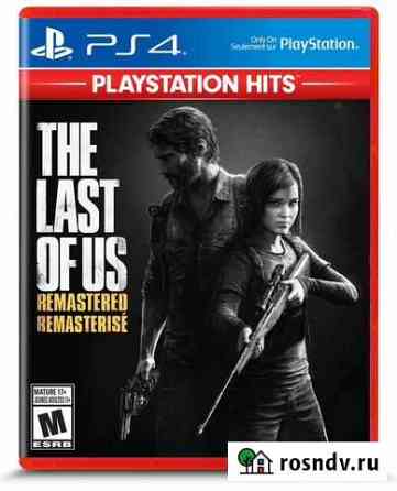 Игры для ps4 Ульяновск