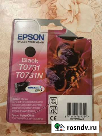 Картридж для принтера epson черный Ростов-на-Дону - изображение 1