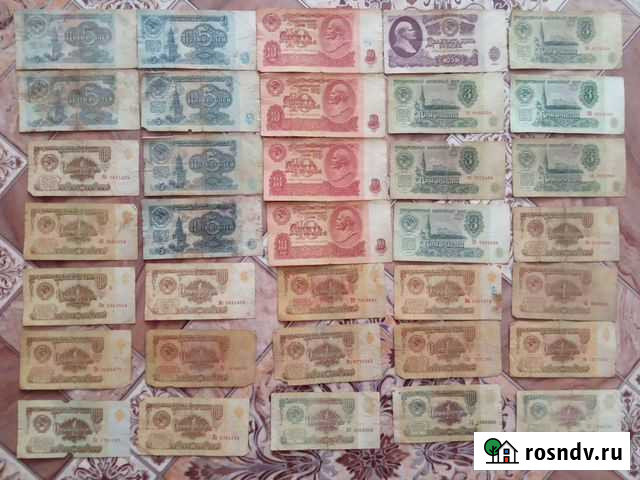 Купюры СССР Ишимбай - изображение 1
