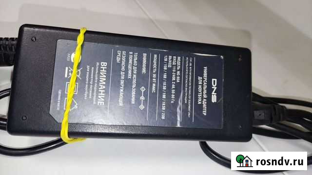 Зарядное устройство для ноутбука Ишимбай - изображение 1