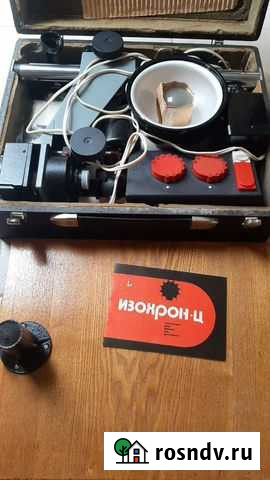 Фотоувеличитель упа 514 Изохрон-Ц Реле времени Севастополь - изображение 1
