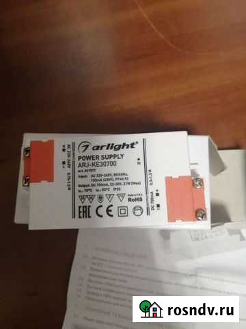 Блок питания Санкт-Петербург - изображение 1