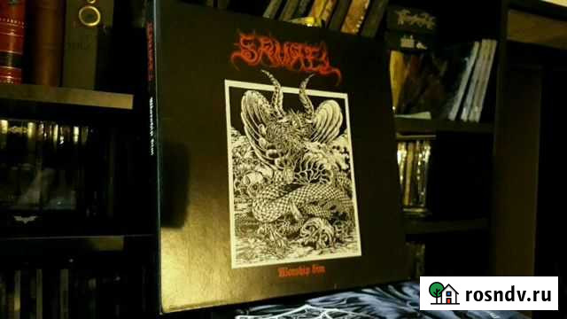 Limited clollectors BOX - Samael, Turisas, Ulver Вязьма - изображение 1