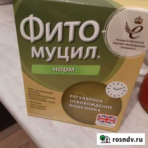 Биологически активные добавки Курск - изображение 1