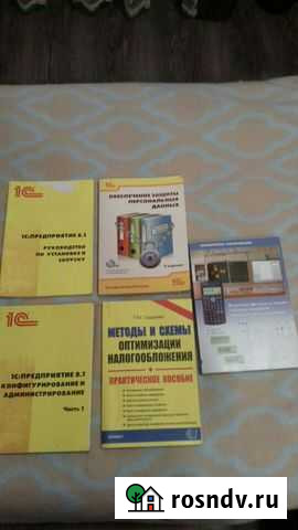 Учебники Белгород - изображение 1