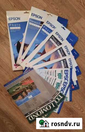 Фотобумага Epson и Lomond Ногинск - изображение 1