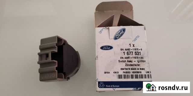 Контактная группа замка ford 1677531 Феодосия - изображение 1