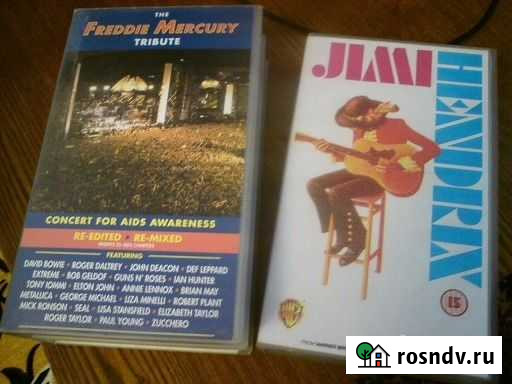 Tribute to Freddie Mercury 1992, Jimi Hendrix 73 Уфа - изображение 1