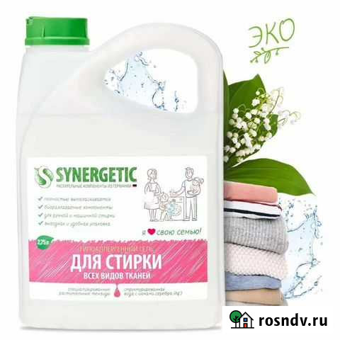 Гель для стирки 2,75л Заречный - изображение 1