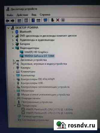 Packard bell z5wt1 Самара