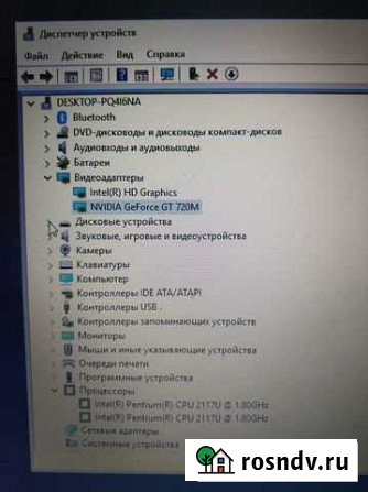 Packard bell z5wt1 Самара - изображение 1