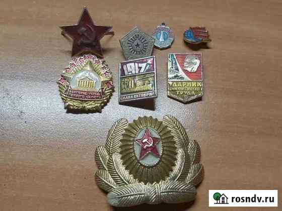Кокарда+значки Валуйки