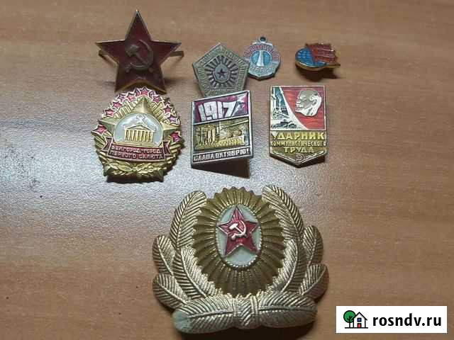 Кокарда+значки Валуйки - изображение 1