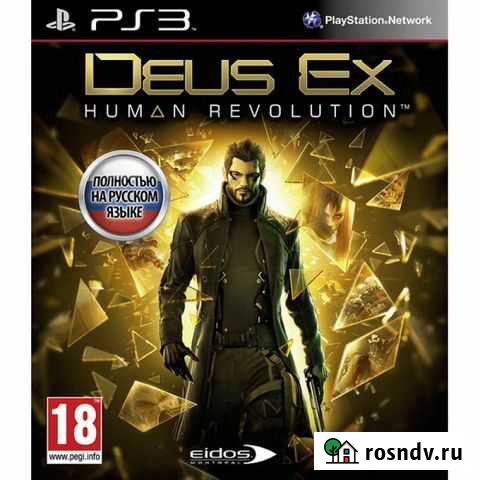 Deus Ex human revolution Ps3 ТЦ Юбилейный/Донат Хабаровск - изображение 1