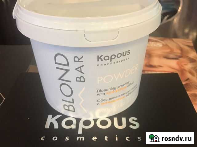 Порошок обесцвечивающий kapous Blond Bar Краснодар - изображение 1