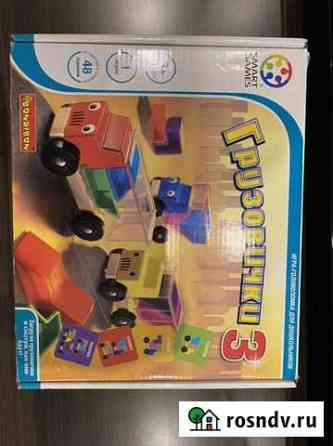 Игра Казань