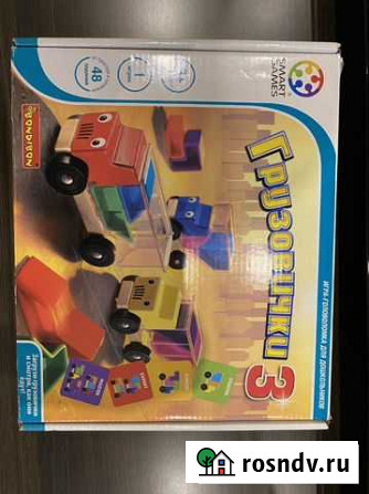 Игра Казань - изображение 1