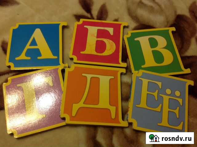 Книжки-буквы Екатеринбург - изображение 1