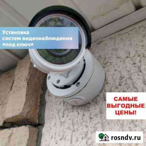 Система видеонаблюдения для бизнеса Краснодар