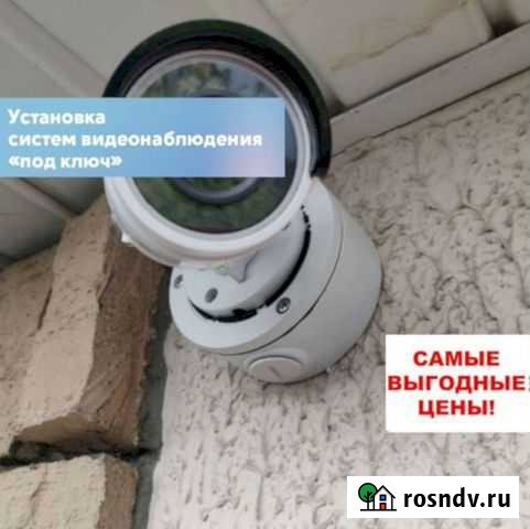 Система видеонаблюдения для бизнеса Краснодар - изображение 1