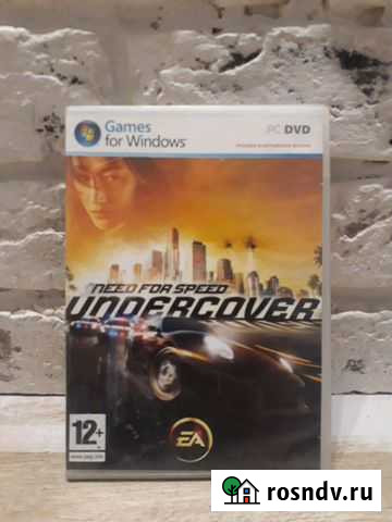 NFS Undecover. Торг Санкт-Петербург - изображение 1