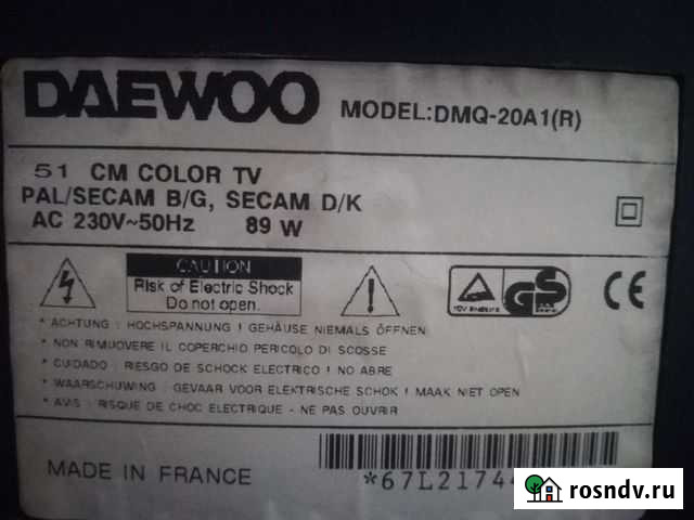 Телевизор Daewoo бу на запчасти Челябинск - изображение 1