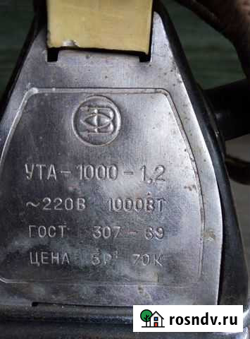 Коллекционирование Павловск - изображение 1