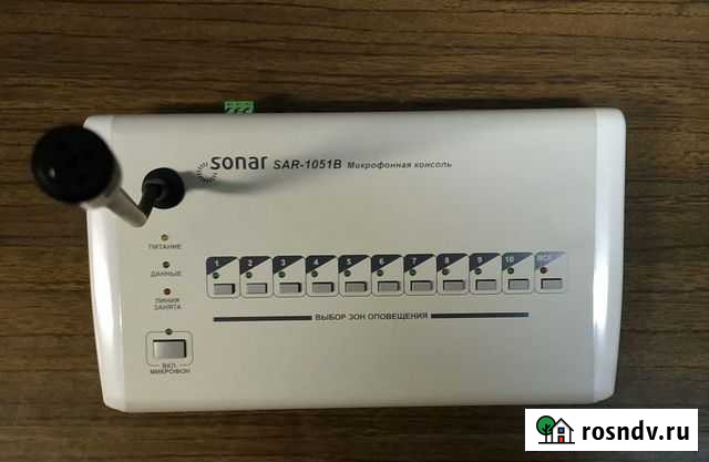 Микрофонная консоль SAR-1051B\JDM RC-610 Санкт-Петербург - изображение 1