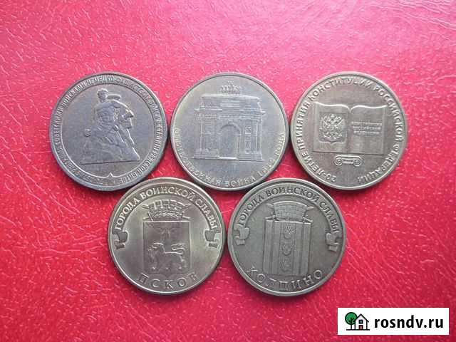 5 монет одним лотом Красноярск - изображение 1