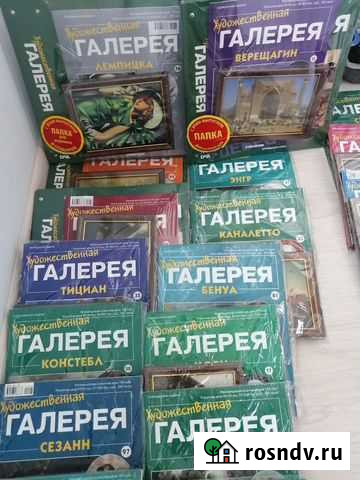 Художественная галерея деагостини новая Балашиха - изображение 1