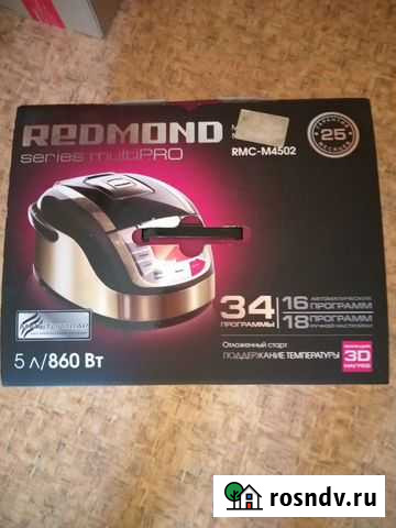 Мультиварка редмонд Самара - изображение 1