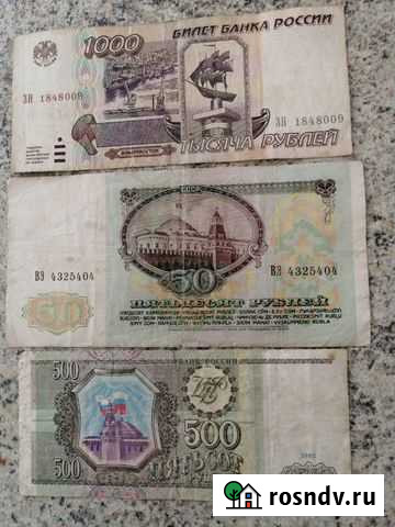 Банкноты Тольятти - изображение 1