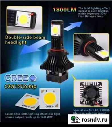 LED Head Light H11 4300K Воронеж