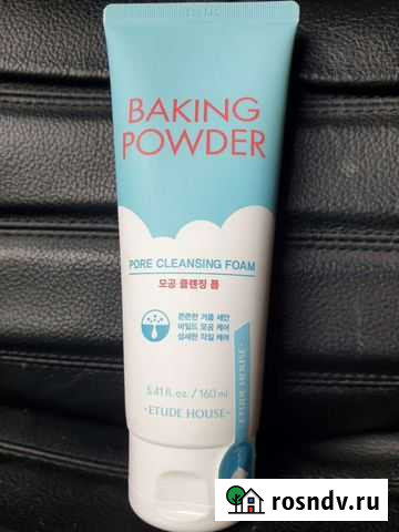 Скраб для лица Baking powder Белгород - изображение 1