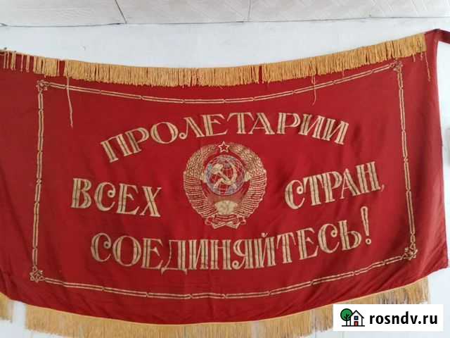 Знамя Заводоуковск - изображение 1