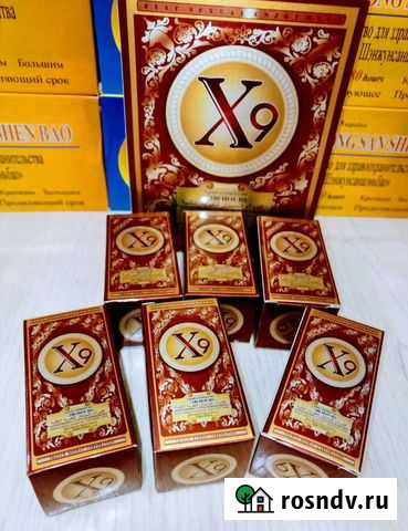 Х 9Мужские Красноярск - изображение 1