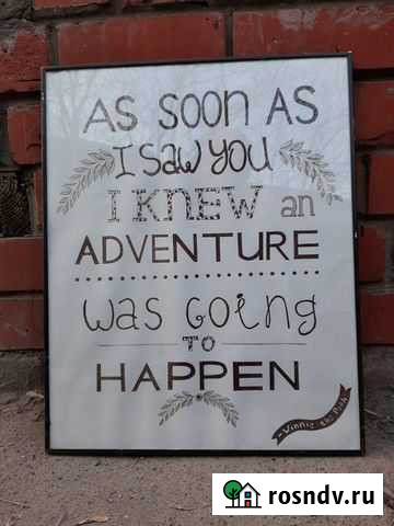 Рамка Нижний Новгород - изображение 1