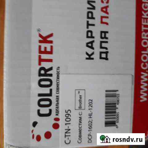 Продаю картридж новый C-TN-1095 Москва