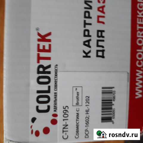 Продаю картридж новый C-TN-1095 Москва - изображение 1