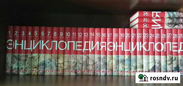 Энциклопедия аиф Новосибирск - изображение 1