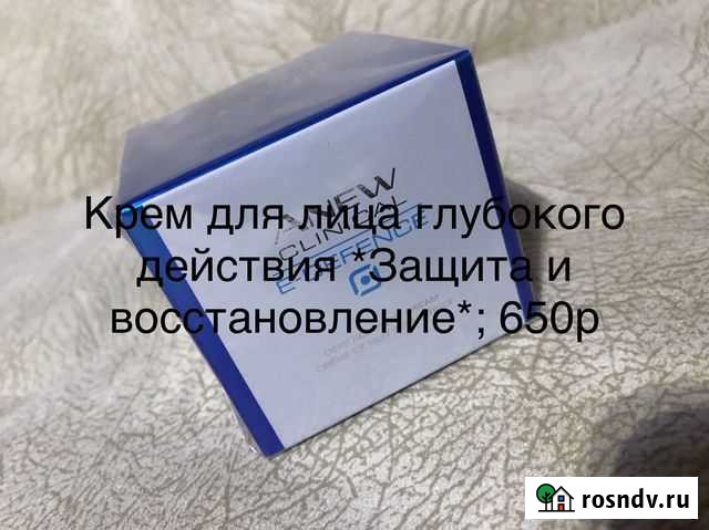 Косметика Avon Вятские Поляны - изображение 1