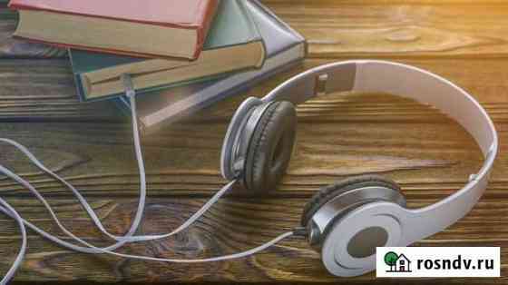 Любые книги за 100р Пермь