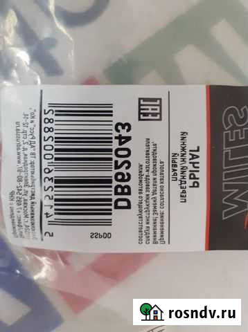 Передний рычаг на Jaguar XF, XJ, Land Rover Discov Казань - изображение 1