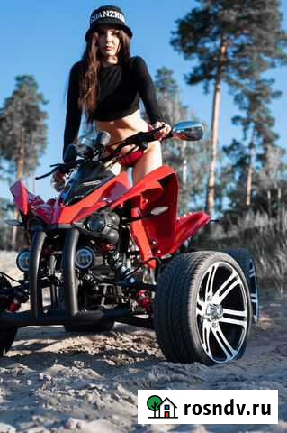 Квадроцикл 250 Рассказово - изображение 1